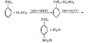 Sulfonation reaction formula of aniline and concentrated sulfuric acid