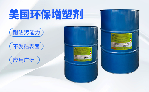 Environmentally friendly  Plasticizer